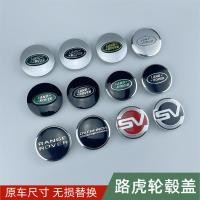 ราคา เหมาะสําหรับ Land Rover Hub Cap Standard Range Rover Discovery 4/3 Star Pulse Aurora Range Rover รุ่นกีฬา God Walker 2 ยางหมวกมาตรฐาน (56365240586)