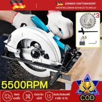 ราคา เลื่อยวงเดือน 7 นิ้ว Circular Saw เลื่อย เลื่อยวงเดือน เลื่อยวงเดือนไร้สาย สำหรับตัดไม้ รุ่น 5800NB (53605654562)