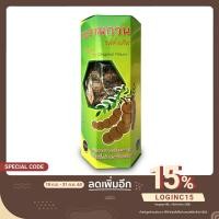 ราคา มะขามกวน รสดั้งเดิม By ร้านวิมล วุ้นมะพร้าวอ่อน (3946492732)