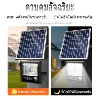 ราคา keso ไฟโซล่าเซลล์! solarlight โซล่าเซลล์ 10W 20W ไฟพลังงานแสงอาทิตย์ โคมไฟ LED สปอตไลท์ (40101222322)