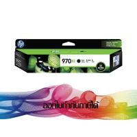 ราคา HP 970XL Black (สีดำ) CN625AA INK ORIGINAL (5731868071)