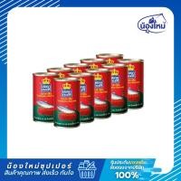 ราคา Mongkut Talay มงกุฏทะเล ปลากระป๋อง ปลาแมกเคอเรลในซอสมะเขือเทศ 145กรัม ยกแพ็ค (10กระป๋อง) (44102884470)
