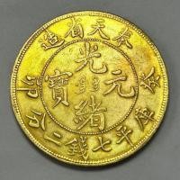 ราคา คอลเลกชันวัตถุเก่า Fengtian ประหยัดทํา Guangxu Yuanbao Kuping Seven เหรียญสองจุด Dragons Gilt Gold เหรียญสินค้าเก่าคอลเลกชันโบราณ 26/6/24 (48664617154)