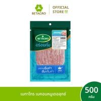 ราคา 2 ชิ้น - เบคอนหมูเดอลุกซ์ เบทาโกร 500 ก. Betagro Bacon Deluxe 500 G. (45359776136)