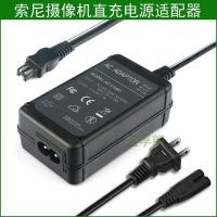 ราคา เหมาะสําหรับ Sony Camera Power Charger DCR-SX83 DCR-SX83E DCR-SX85 SX85E (41730773908)