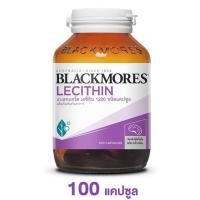 ราคา Blackmores Lecithin 1200 แบลคมอร์ส เลซิติน 1200 (100 เม็ด) (1666541753)