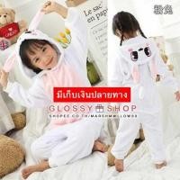 ราคา พร้อมส่ง >> ชุดกระต่ายเด็ก ชุดกระต่าย ชุดมาสคอตกระต่าย ชุดแฟนซีกระต่าย ผ้านุ่ม สีขาวชมพู (3561547907)