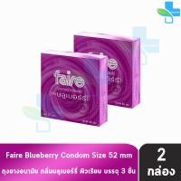 ราคา Faire Blueberry ถุงยางอนามัย แฟร์ กลิ่นบลูเบอร์รี่ ขนาด 52 มม บรรจุ 3 ชิ้น [2 กล่อง] JJ 5323 ผิวเรียบ condom ถุงยาง (22332401225)