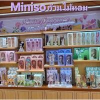 ราคา Miniso ก้านไม้หอม ก้านไม้หอมกลิ่นขายดีของหน้าร้านMiniso ลิขสิทธิ์แท้ (29939015879)