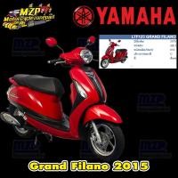 ราคา ชุดสี แฟริ่ง กาบ แท้ศูนย์ GRAND FILANO ปี 2015 สีแดง ชุดสี,แฟริ่ง YAMAHA (21420134401)