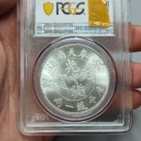 ราคา รอยแผลเป็นตัวแทนเงินเรียกใช้เหรียญโบราณเรียกใช้แฟลชแฟลชแฟลชแฟลชรับเงินโชคดีโชคดีโชคดีเหรียญสามีภรรยาที่ซ่อนตัว5.29ส2 (29140739284)