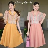 ราคา ชุดเดรสสีเหลือง ชุดทำงานผ้าไทย ทอลายอัดกาวทั้งชุด (24332882662)