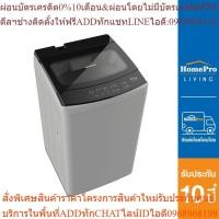 ราคา SHARP เครื่องซักผ้าฝาบน ES-W90T สีเทา 9 กก. (25913611638)