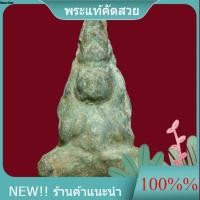 ราคา พระปิดตาเนื้อชินตะกั่ว หลวงปู่เอี่ยม วัดหนัง พิจารณาตามรูป slft3 (44909888613)