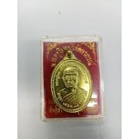 ราคา พระเครื่องหลวงปู่สุขวัดอู่ยารับประกันแท้ เนื้อกะไหล่ทอง (40070014186)