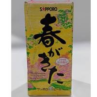ราคา แก้วเบียร์ Sapporo beer "Haru ga Kita" (Spring has arrived) 1998 NEW IN PACKED. (54904107105)