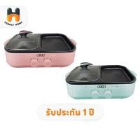 ราคา OTTO รุ่น GR 170A กระทะไฟฟ้า หม้อสุกี้ เตาปิ้งย่าง เอนกประสงค์ OTTO GR-170A ต้มและย่างได้ (6678215736)