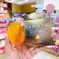 ราคา สบู่ทองคำ 24k 50g Gold 24k Whitening Anti-Melasma Facial Soap by Precious Skin (43504462084)