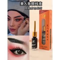 ราคา eyeliner อายไลเนอร์ Mermaid Hard Tip Soft Tip Liquid Eyeliner Opera สีดํากันน้ํายาวนาน Non-Smudge Stage Liquid Eyeliner ปากกาแต่งหน้า (56964393423)
