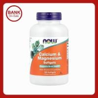 ราคา NOW Foods Calcium & Magnesium with Vitamin D3 and Zinc, 120 Softgels (56004122793)