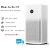 ราคา Xiaomi MiJia Air Purifier 2s - เครื่องฟอกอากาศ Xiaomi รุ่น 2s (เวอร์ชั่น EU) (ประกันศูนย์ไทย 1 ปี) (2802057902)