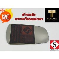 ราคา เลนส์กระจกมองข้าง ด้านซ้าย สำหรั NISSAN CEFIRO A32 year 96 - 02 นิสสัน เซฟิโร่ เอ32 กระจกไม่หลอกตา (41118903714)
