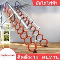 ราคา บันไดพับเก็บได้ รองรับการปรับแต่ง ลิฟต์ พับได้ บันไดติดผนัง บันไดพับเก็บได้ห้องใต้หลังคา 1WXF (28209352069)