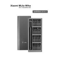ราคา Xiaomi MiJia Wiha 24 in 1 Screwdriver Set ชุดเซ็ทไขควง 24 in 1 แบบพกพาสะดวก (6550201587)