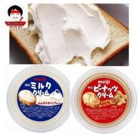 ราคา Meiji Milk Cream Spread 150g.- 220g. เมจิ ครีมสเปรด ครีมนมทาขนมปัง รสนม เนยถั่ว ช็อกโกแลต จากญี่ปุ่น (8433888902)