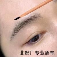 ราคา คิ้ว ดินสอเขียนคิ้วกันน้ำ Beiying Factory Professional Eyebrow Pencil Studio Drama Group Tattoo Makeup Artist Hard Core กันน้ํา Sweatproof Non-S (57813142043)