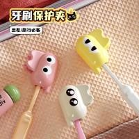ราคา ร้อนแรง!!! หัวแปรงสีฟันฝาครอบป้องกันบ้านเดินทางออแกไนเซอร์แบบพกพาการ์ตูนน่ารักแปรงสีฟันไฟฟ้าเก็บคลิป (51163491848)