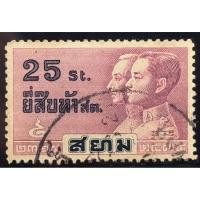ราคา 2475 แสตมป์รัชกาลที่ 7 ชุด 150 ปี ราชวงศ์จักรี ดวง 25 สต. ใช้แล้ว (25506992798)
