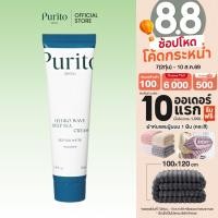 ราคา PURITO SEOUL HYDRO WAVE DEEP SEA CREAM 50 ml. (44367281615)