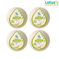 ราคา [แพ็ค 4 ก้อน] อิงอร สบู่น้ำนมจมูกข้าว 160 กรัม INGON TAMARIND RICE MILK SOAP 160 G. (2615489726)