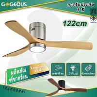 ราคา GOGEOUS 42/48 นิ้ว พัดลมแพดาน มีไฟ led พร้อมไฟและรีโมท 6 ความเร็วลม มอเตอร์ DC ไร้เสียงรบกวน สำหรับห้องนอน/ห้องนั่งเล่น (28763918703)