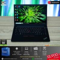 ราคา Lenovo ThinkPad E14 Gen2 (27281413358)