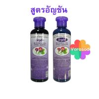 ราคา แชมพู อัญชัน ธันยพร ธันยพรสมุนไพร 350 มล. ครีมนวด สูตรดอกอัญชัน (47550767845)