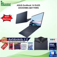 ราคา NOTEBOOK (โน้ตบุ๊ค) Asus Zenbook 14 OLED UX3405MA-QD770WS Ponder Blue (25457427686)