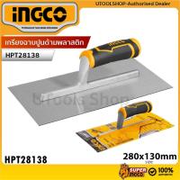ราคา INGCO เกรียงฉาบปูน เกรียงสี่เหลี่ยม ด้ามพลาสติก รุ่น HPT28138 ( Plastering Trowel ) เกียงฉาบปูน เกียงสี่เหลี่ยม (3845411411)
