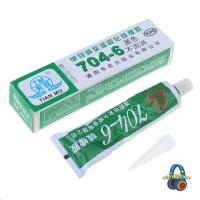 ราคา MOON Silicone RTV 704 Industrial Safe Strength Silicone Sealant Black (52664139589)
