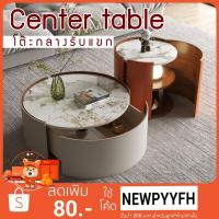 ราคา โต๊ะกลางโซฟา ทรงกลม เหมาะสำหรับรับแขก coffeetable (22473238435)