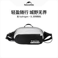 ราคา Naturehike กระเป๋าคาดอก กระเป๋าสะพายไหล่ กระเป๋าคาดเอว ไฮโดรเจน 5 ลิตร CNK2300BB013 (25339694548)