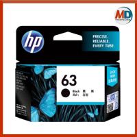 ราคา ้HP 63 ตลับหมึกอิงค์เจ็ท HP 63 หมึกสีดำ / สี คมชัด (13211384703)