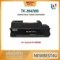 ราคา BEST4U หมึกเทียบเท่า TK354/TK-350/TK354/TK350/354/350/TK Toner For Kyocera FS-3920DN/3040/3140 (1419347869)