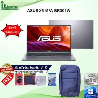 ราคา NOTEBOOK (โน้ตบุ๊ค) ASUS X515FA-BR301W (SLATE GREY) (17135536851)