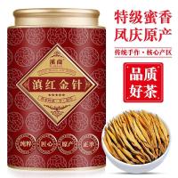 ราคา เตี๋ยนหง “ต้าจินเจิน” 2025 ใหม่สดสุด 50g ใบชาทองคำ กลิ่นหอม顶级 รสหวานกลมกล่อม ของขวัญชาชั้นสูง/ต้าจินเจิน/ชาเข็มทอง/เฟิ่งชิ่ง/ชาดำยูนนาน2025/ของขวัญพรีเมียม/ชา50กรัม/ชาหอมน้ำผึ้ง/ชากระป๋องหรู/ชาโถวชุน/