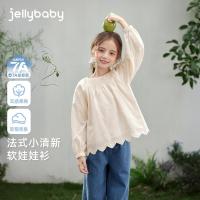ราคา [7ก ต้านเชื้อแบคทีเรีย] เสื้อเด็กผู้หญิงเด็กผู้หญิงเสื้อผ้าฤดูใบไม้ร่วงผ้าฝ้ายเด็กเสื้อสาวเสื้อผ้าแฟชั่นแฟชั่นเสื้อเด็ก (25198342717)