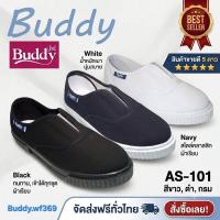 ราคา Buddy AS-101 รองเท้าผ้าใบ ยางยืดกลาง (52704893445)