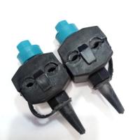 ราคา ABC Parallel Connector Tap 1 Bolt ต่อ 2 ชิ้น Percing Connector Bundle PLN (55412038756)