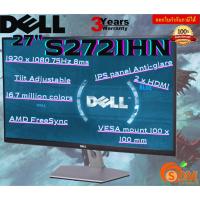 ราคา MONITOR (จอมอนิเตอร์) DELL IPS S2721HN 27" 75Hz -3Y (25377017361)